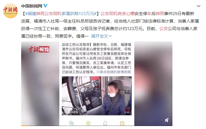 兼职司机撞人算工伤吗，公司要担责赔偿吗？