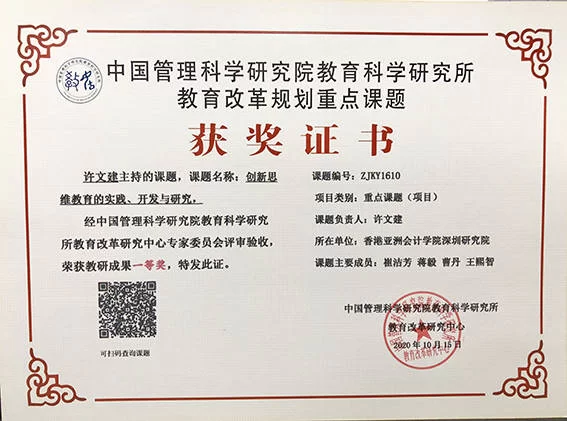 兼职讲课赚钱难？老员工分享课酬避税技巧！