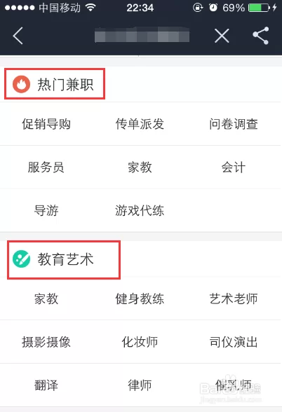 兼职脚本怎么找？简单好用的平台有哪些？