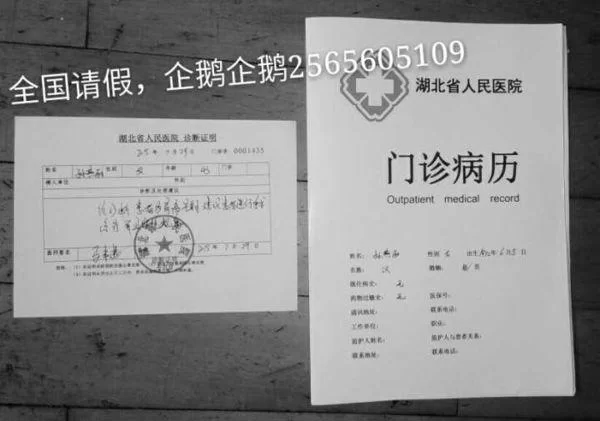 兼职能随便请假吗？请假扣工资到底合不合法？