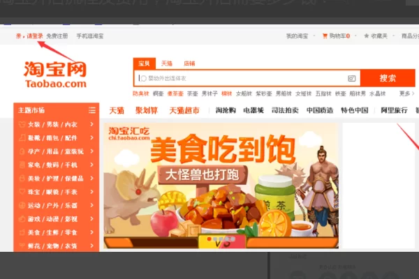 兼职能开淘宝店吗,淘宝客服兼职怎么找靠谱?