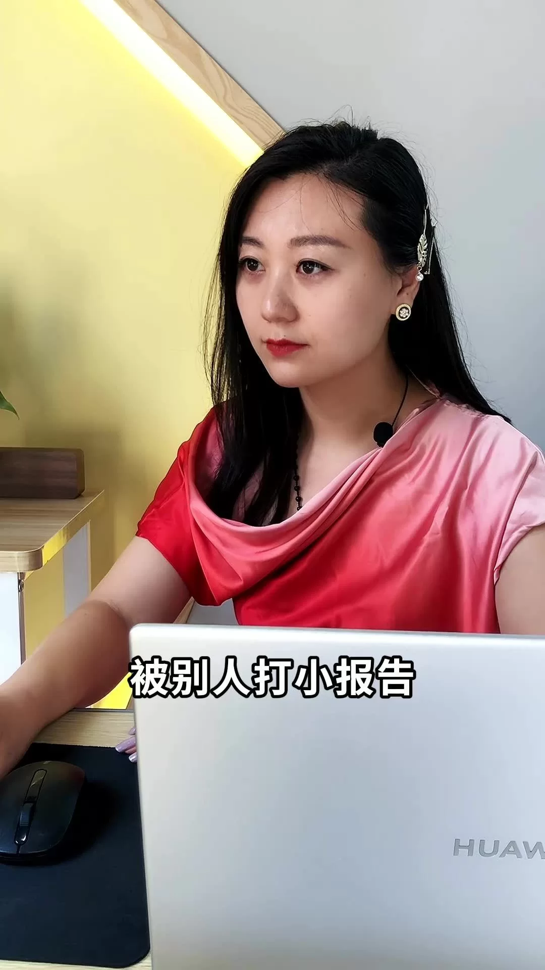 兼职要告诉上司吗?京东兼职亲身经历靠谱不?