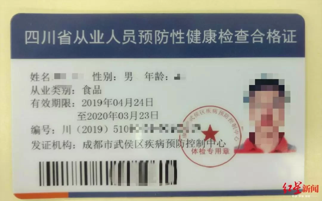 兼职要健康证吗，外卖众包兼职都需要健康证吗？