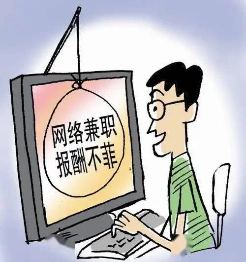 兼职被骗钱咋追回，注册公司法人能要回来吗？