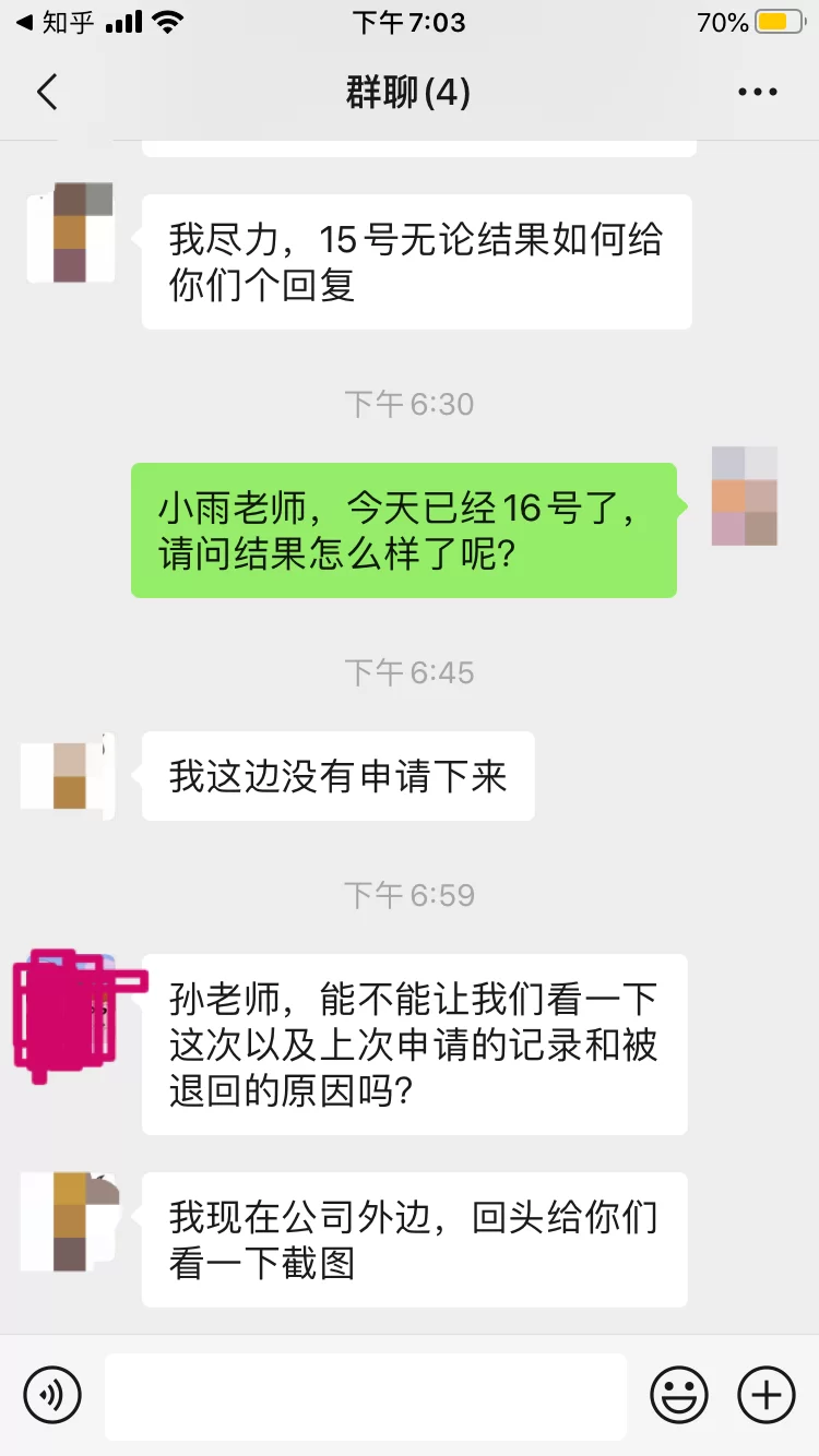 兼职口头协议老板不买账,工资不给能要回来吗?