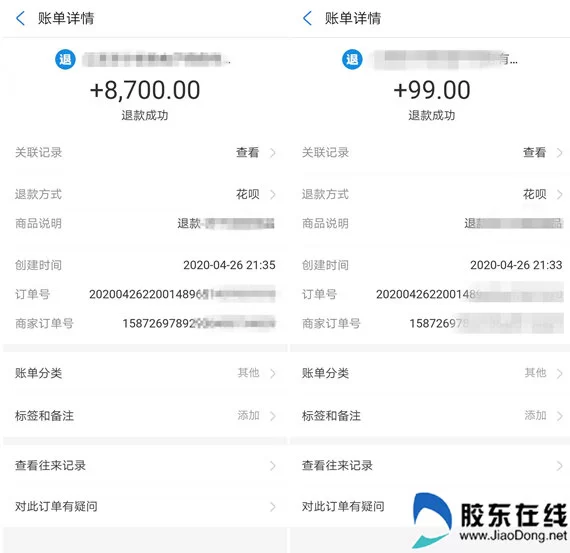 兼职被骗被注册公司怎么办，还能追回损失吗？