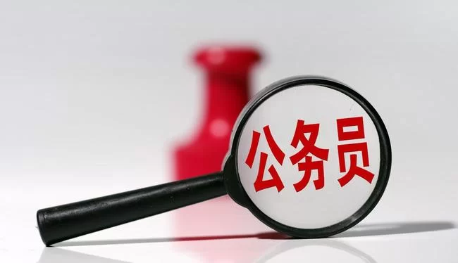 兼职取酬违规怎么认定？违反了哪些规定和纪律？