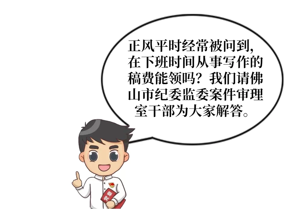 兼职取酬到底靠不靠谱?问卷和法律有说法没?