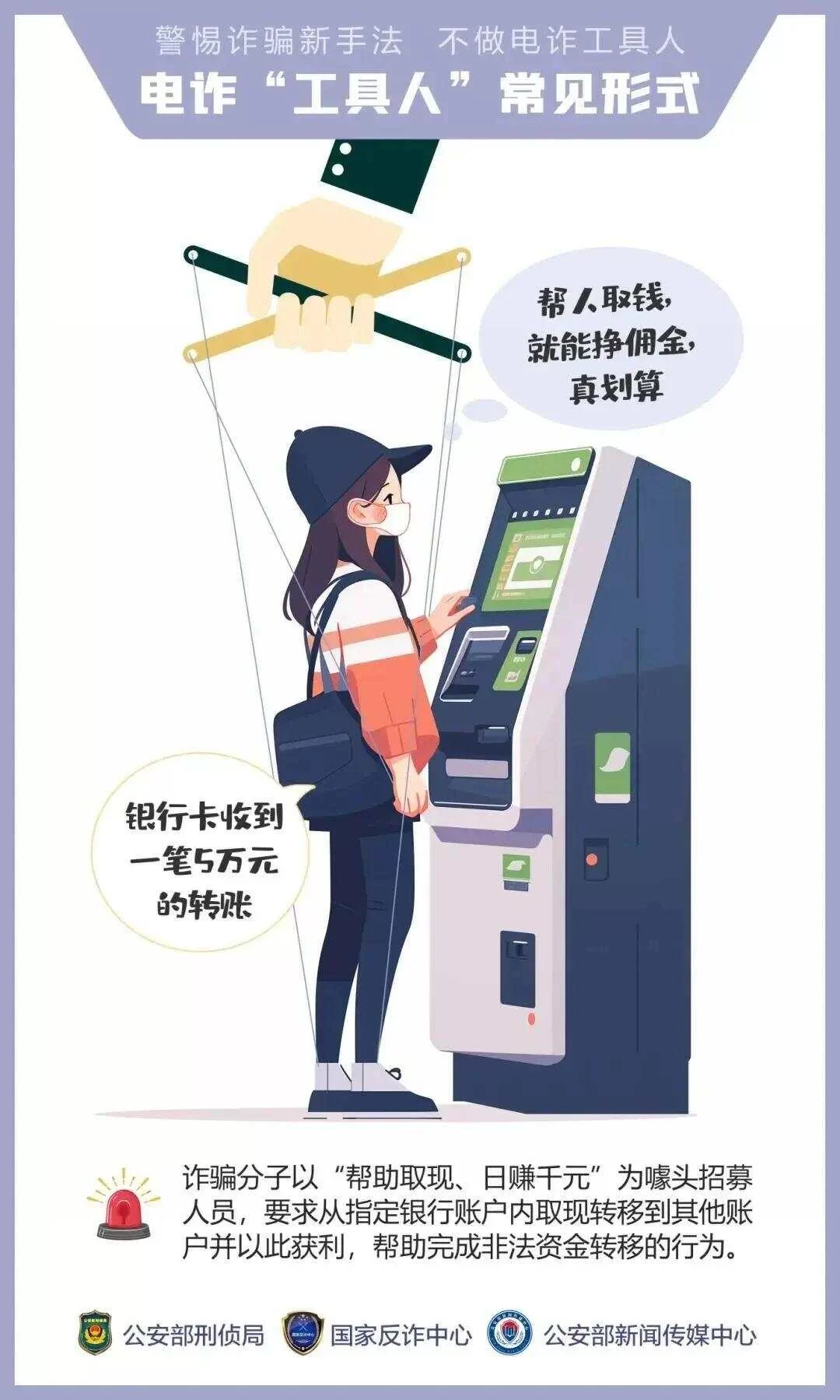 兼职取款人兼职取酬到底算不算违规?怎么界定?