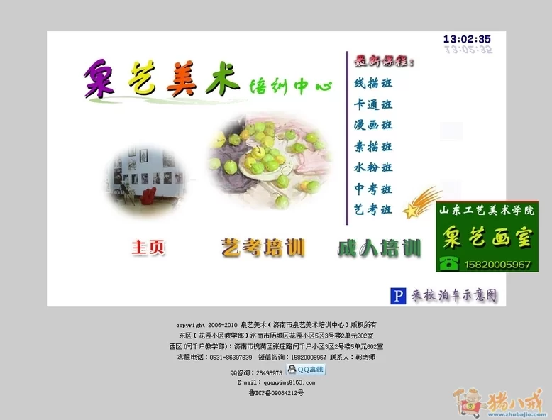 兼职美工在哪能接活,一般怎么收费一个月?