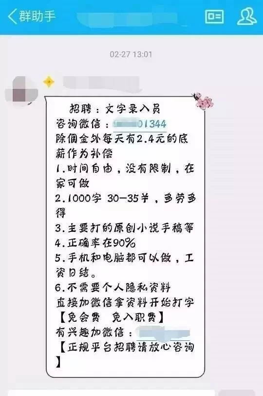 兼职每月能挣多少钱,工时限制和税费怎么算?