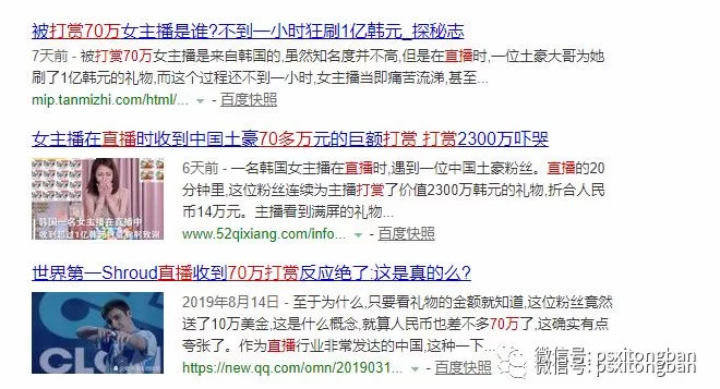 兼职编辑能变现吗?在家做接单平台靠谱不?