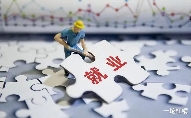 兼职算就业吗？和全职、灵活就业有啥区别？