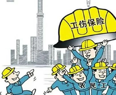 兼职期间受伤算工伤吗?公司要承担赔偿责任吗?