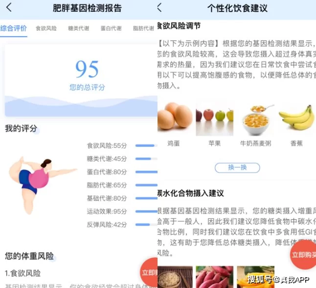 兼职能减肥吗,做一个月兼职能瘦还赚钱吗?