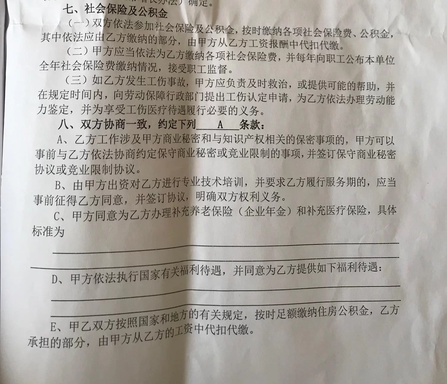 兼职签合同后辞职怎么办?没签合同能要赔偿吗?