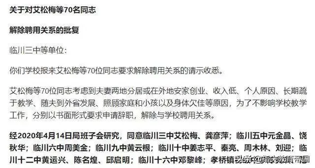 兼职老师离职原因咋写,课酬避税有啥讲究?