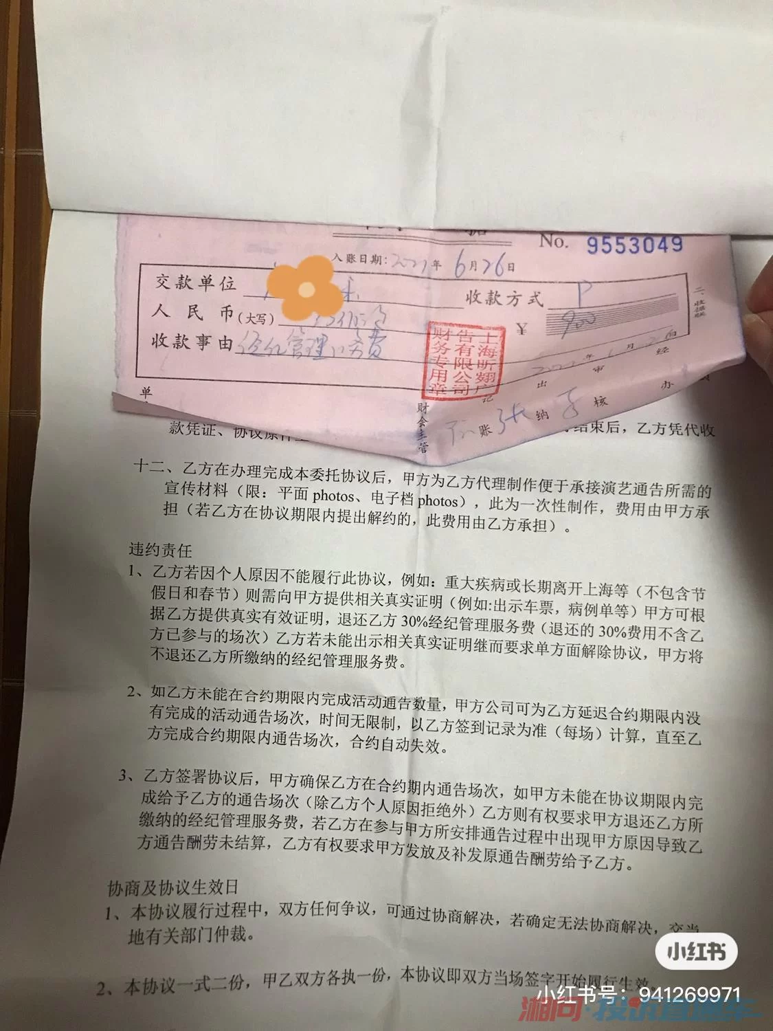 兼职签合同、买社保、报个税,到底要不要?