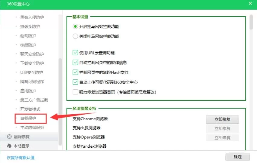兼职星球为啥卸载不了?命里有将星是啥意思?