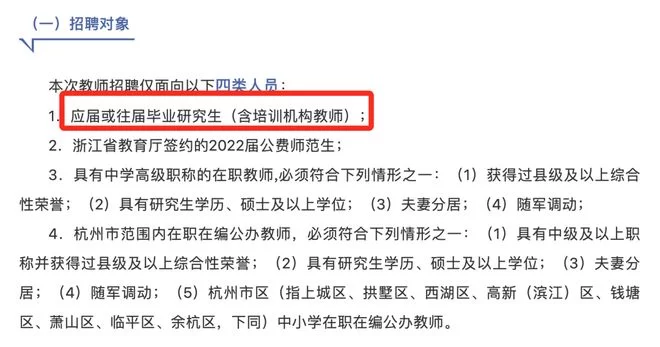 兼职经历能被当作实习经验吗?求职时算数吗?