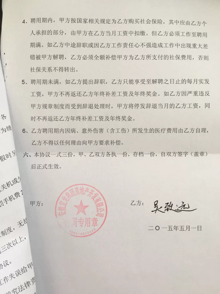 兼职签劳务合同还是劳动合同?算不算劳务合同?