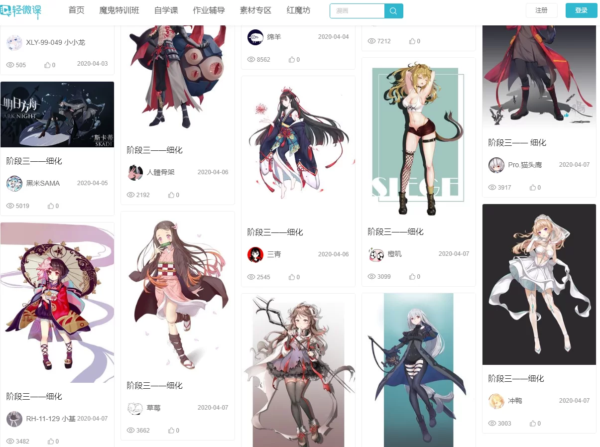 兼职绘图师靠谱接单平台去哪找板绘CAD都能接?
