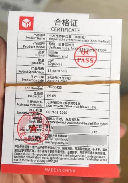 兼职改质检报告日期违法吗?日期不一致怎么罚?