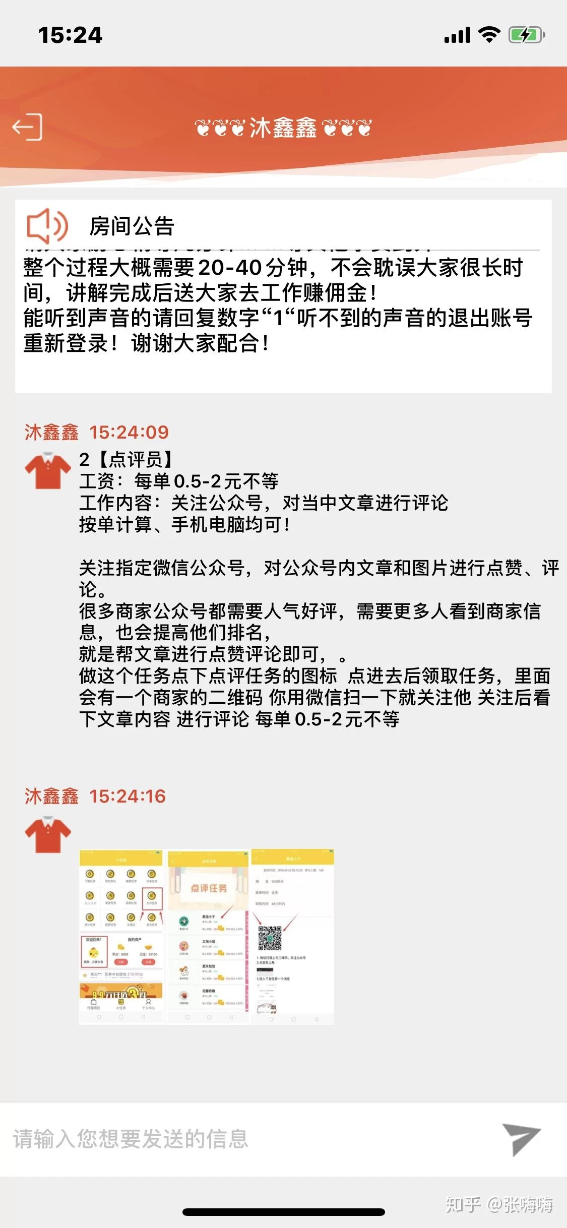 兼职类型咋填?常见类型和靠谱接单平台有哪些?