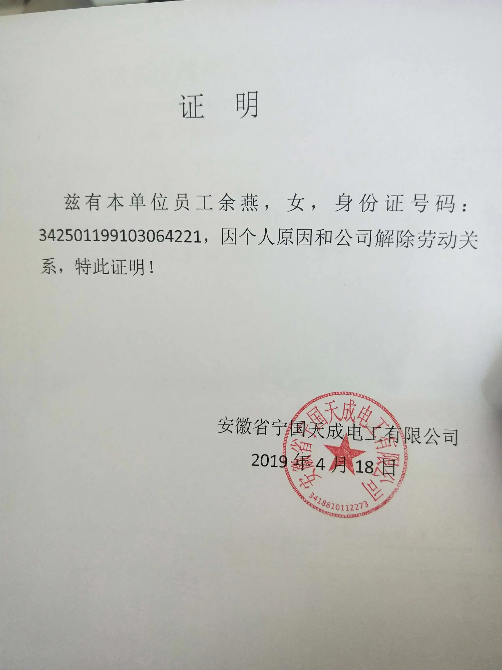 兼职签劳动合同吗,社保离职这些事你必须知道?