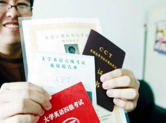 兼职卡办理需要啥条件?考证考哪些证书实用?