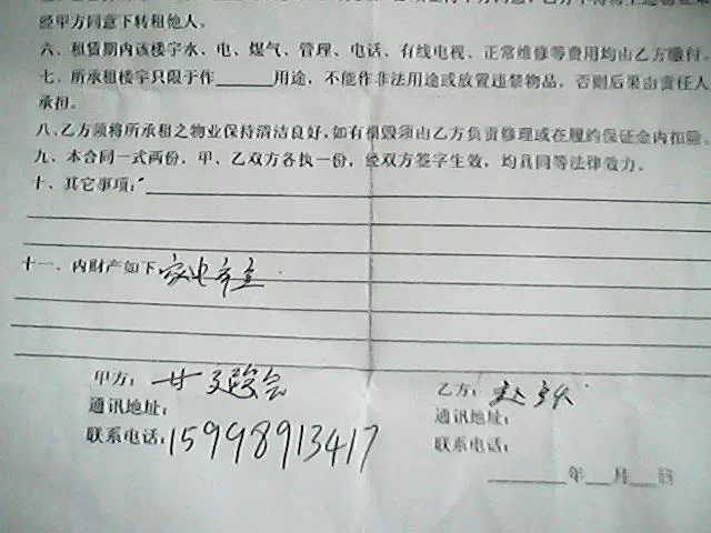 兼职电工协议和合同有什么区别,怎么签才规范?