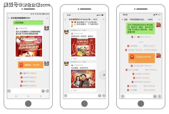 兼职直播拉人气,怎么吸引人气效果好不尴尬?