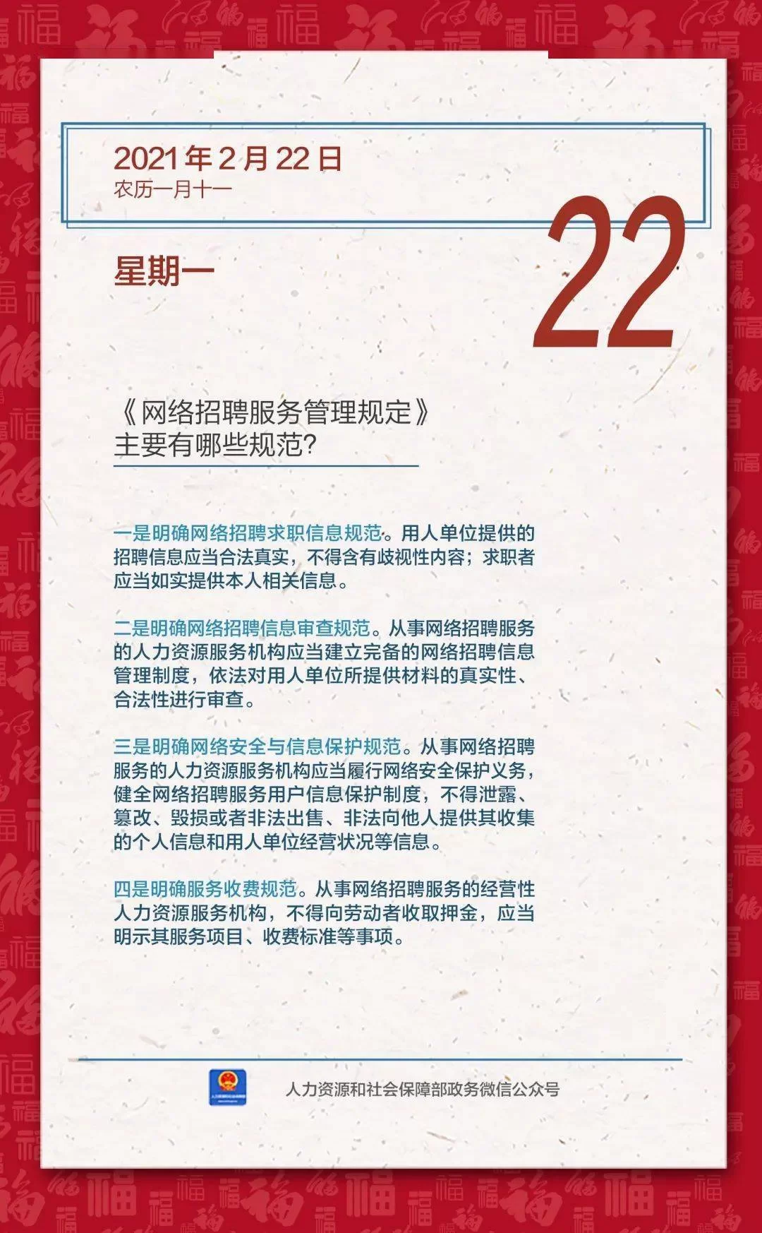 兼职的定义是啥?认定标准和工作时间咋算?