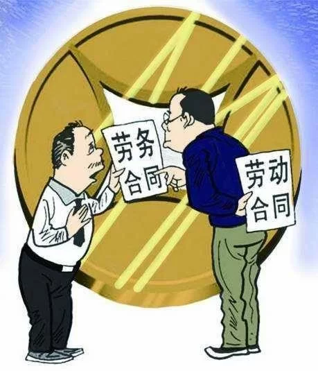 兼职的法律规定,劳动者和律师兼职都有哪些?