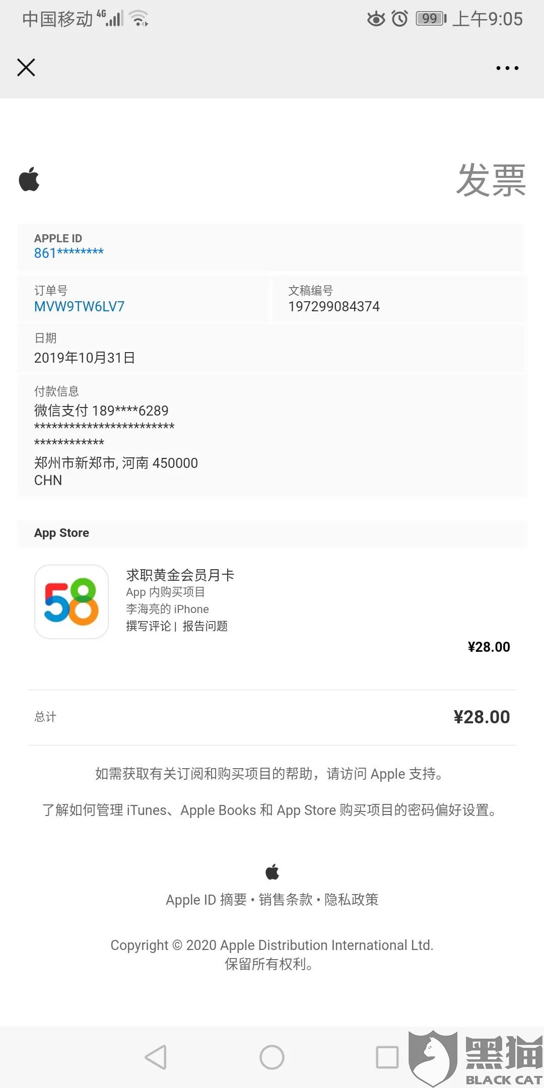 兼职卡会员是什么意思,兼职考证能考哪些证?