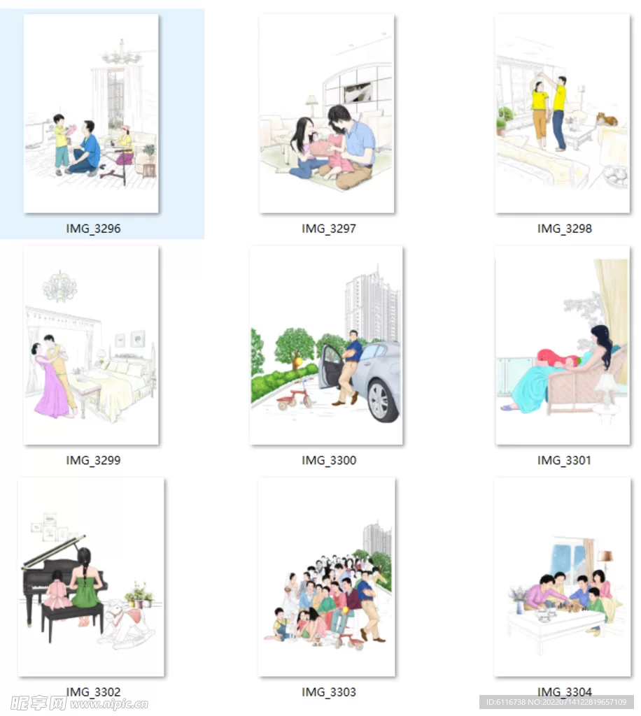 兼职画图平台靠谱吗?手绘插画能在家接单做吗?