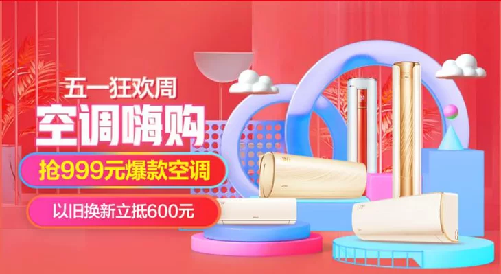 兼职卖飘空气球赚钱吗?靠谱副业在家能赚钱?