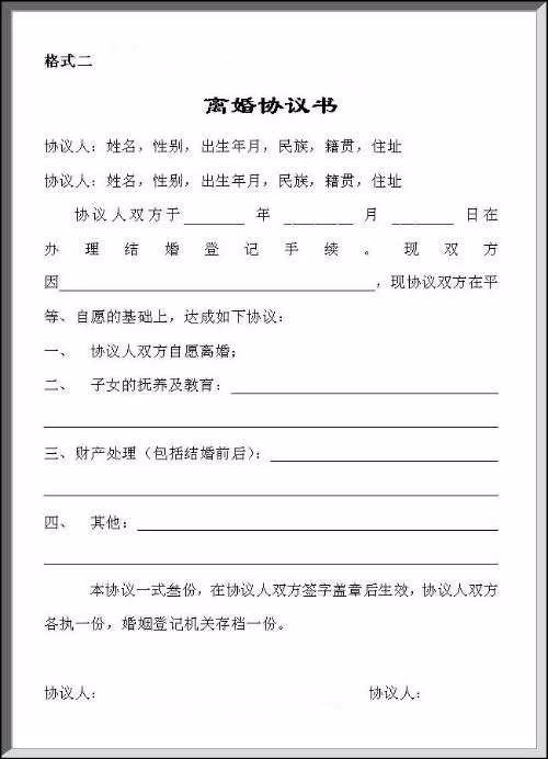 兼职电工装修协议怎么签?安全条款要注意啥?