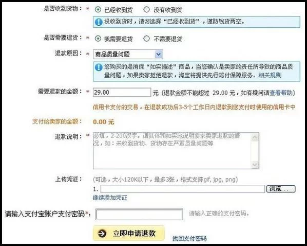 兼职理由怎么写?申请退掉不同岗位都适用?