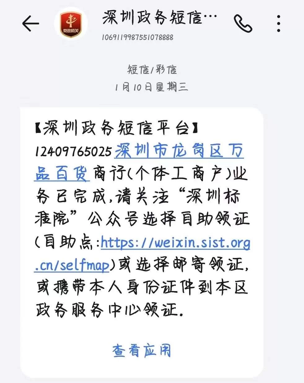 兼职法定代表人当企业负责人,后果严重不严重?