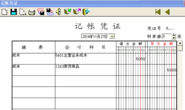 兼职卖设备,会计分录和收入科目咋处理?