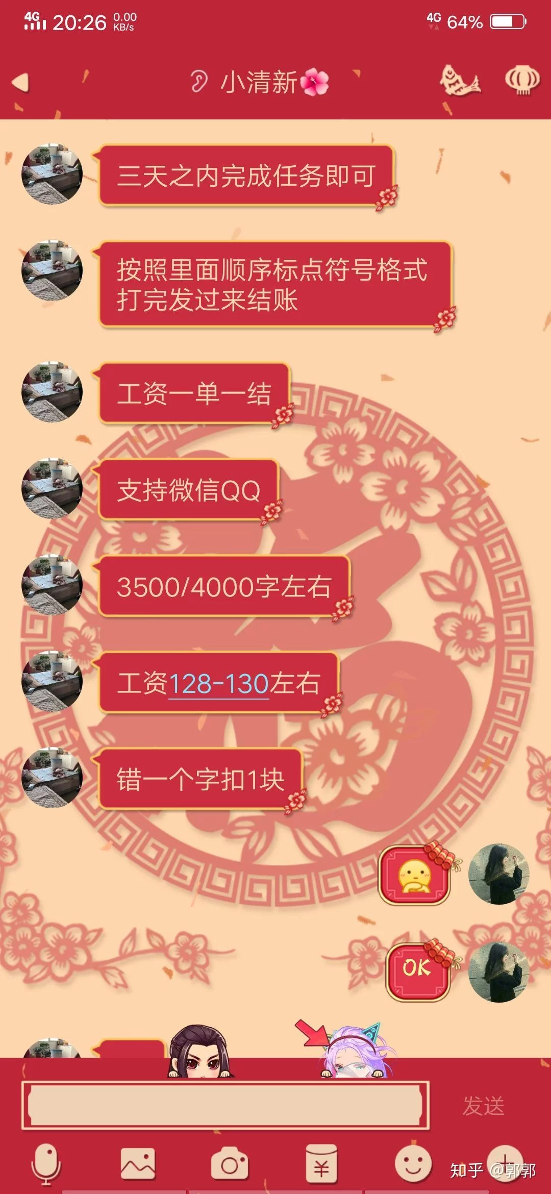 兼职正规吗?代打字兼职和党员兼职靠谱不收费?