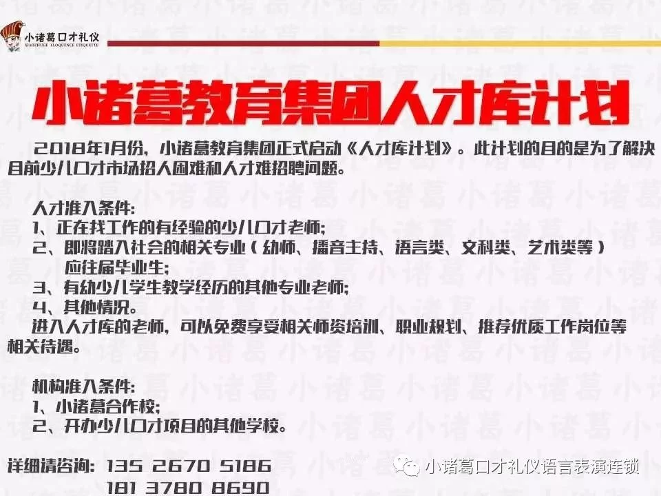 兼职民乐老师招聘信息靠谱吗,课酬怎么算合理?
