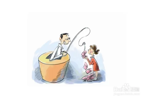 兼职招聘网靠谱吗,线上兼职日结工资能信吗?