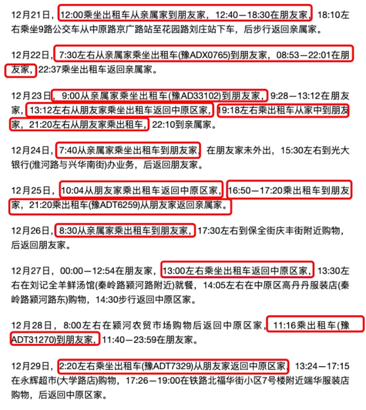 兼职每天能工作12小时吗?超4小时就违法吗?