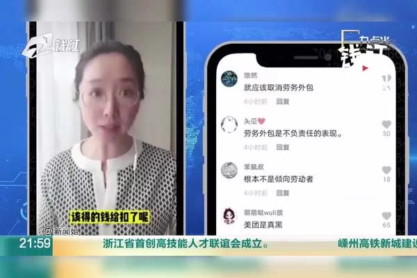 兼职卖家具送外卖,哪些平台正规又赚钱?