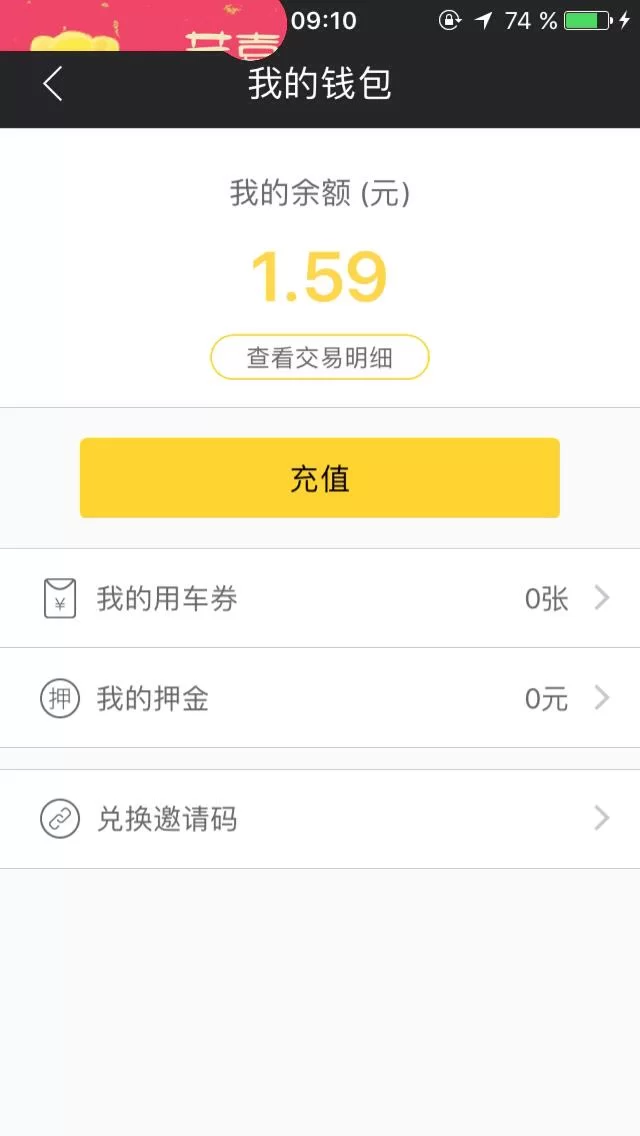 兼职押金不退怎么办?哪些兼职不用交押金?