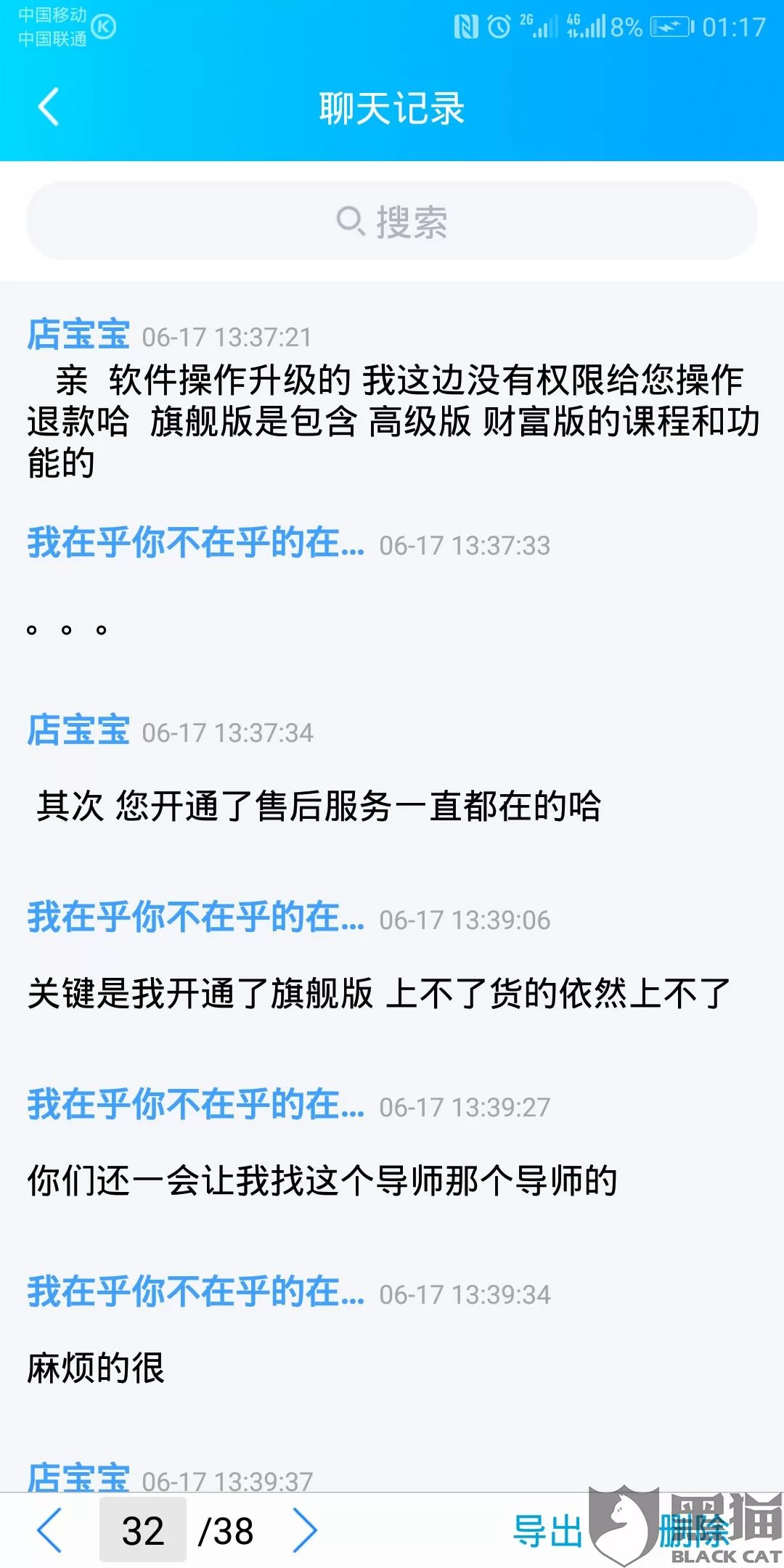 兼职卖化肥,去哪儿找靠谱又赚钱的进货渠道?