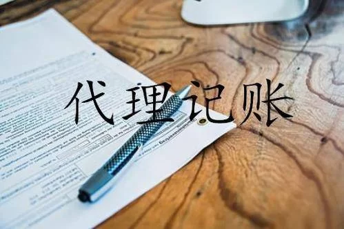 兼职报税会计做什么?报税属于会计什么岗位?