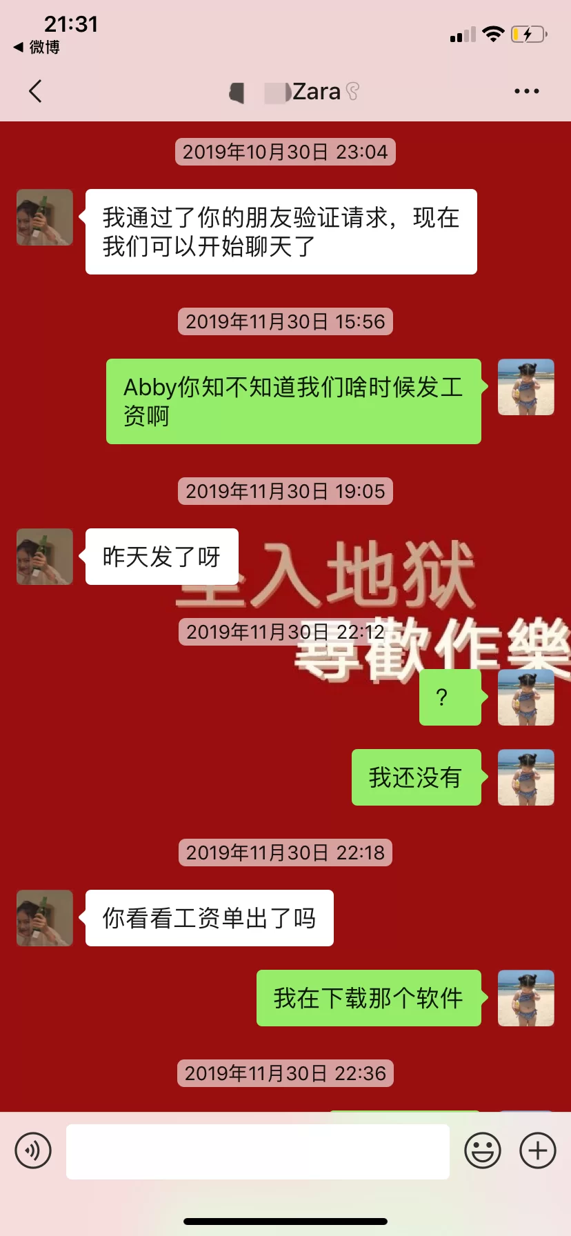 兼职收银被骂怎么办?线上收银员靠谱吗?